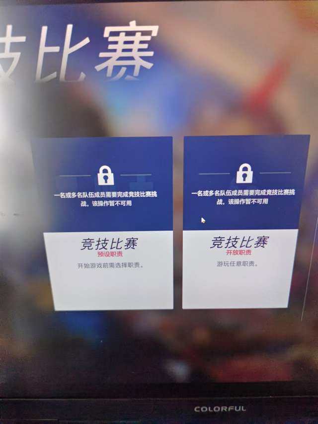 邮箱状态: 送绑定邮箱 亮点: 排位是开的...
