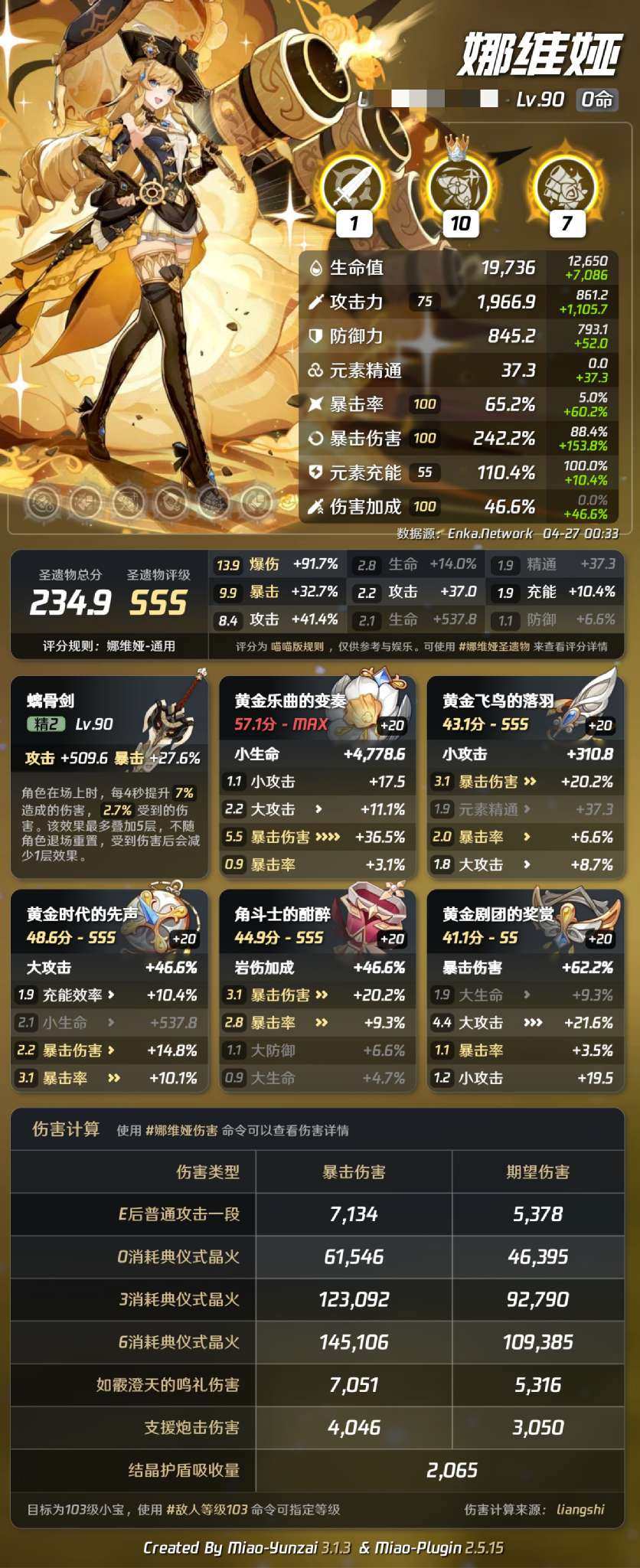 拥有武器: 赦罪,万世流涌大典,狼的末路,...