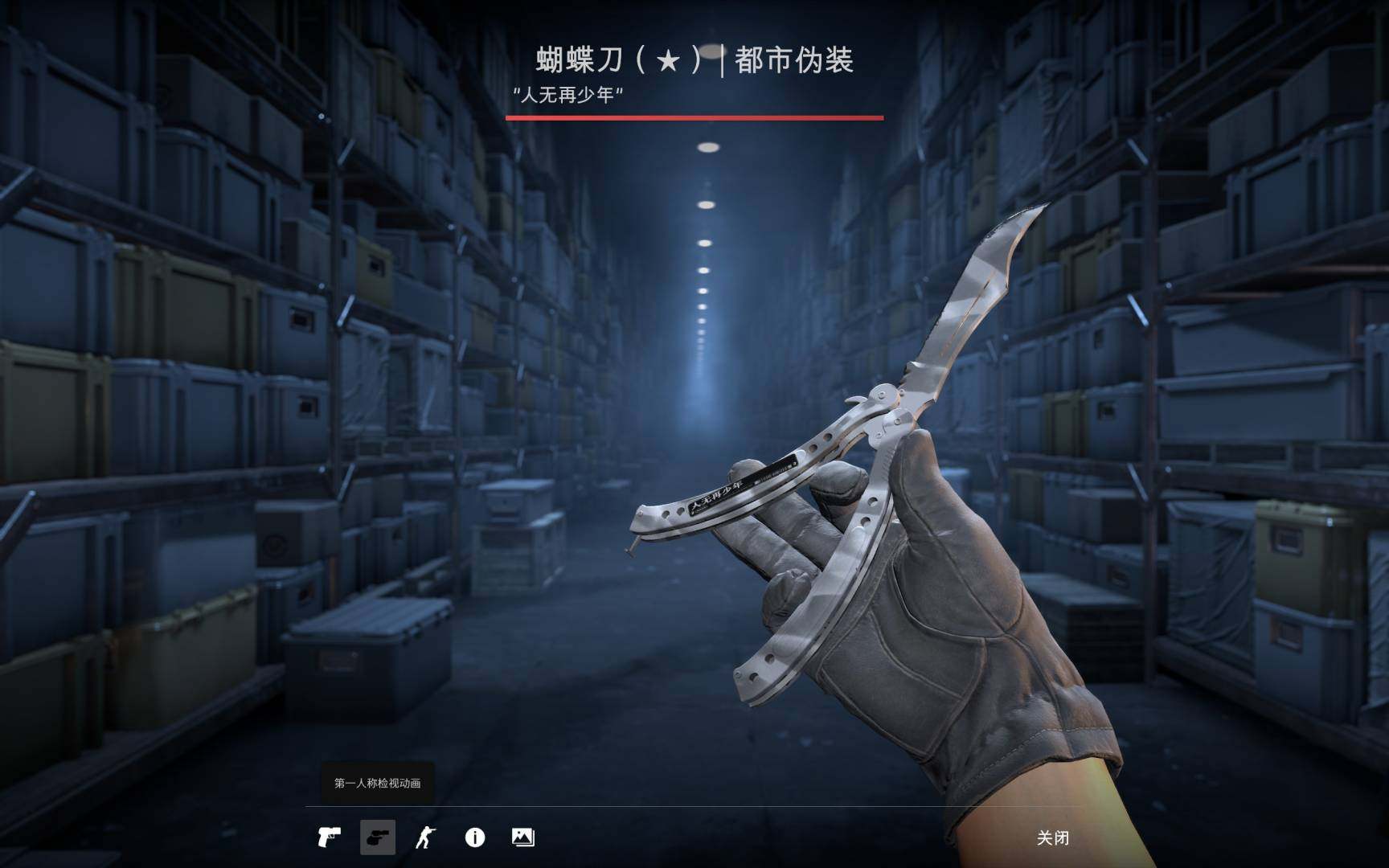 是否为红锁账号: 是 初邮情况: 初邮出售...