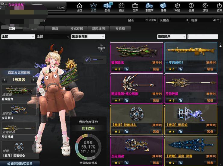 登录方式: 世纪天成通行证 荣誉: 粉 亮...