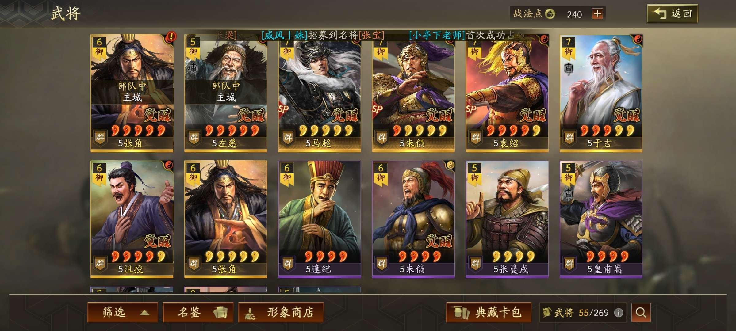 当前区服: 1615 当前是否可转区: 可...