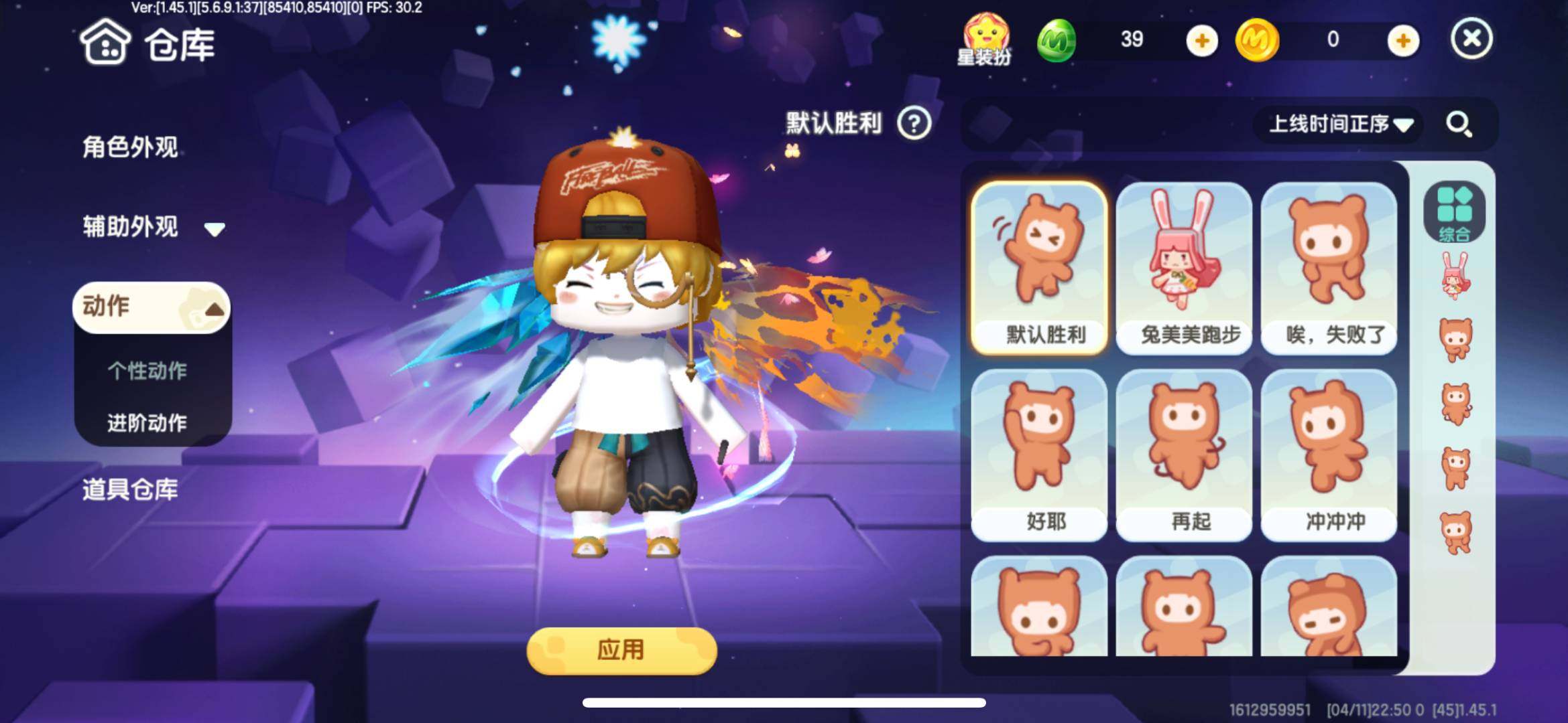 亮点: 急出