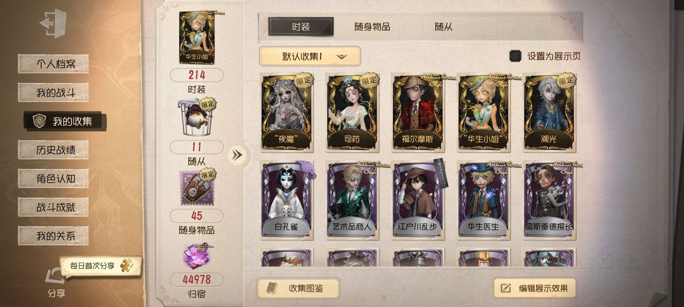 账号类型: 手机账号 换绑冷却: 无冷却 ...