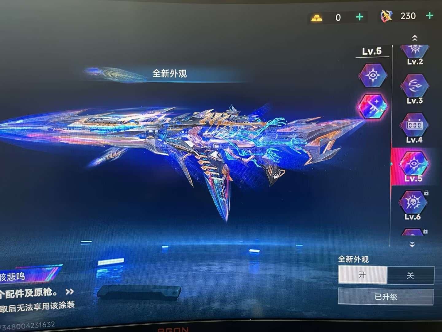 亮点: 代号血战，四个不巧