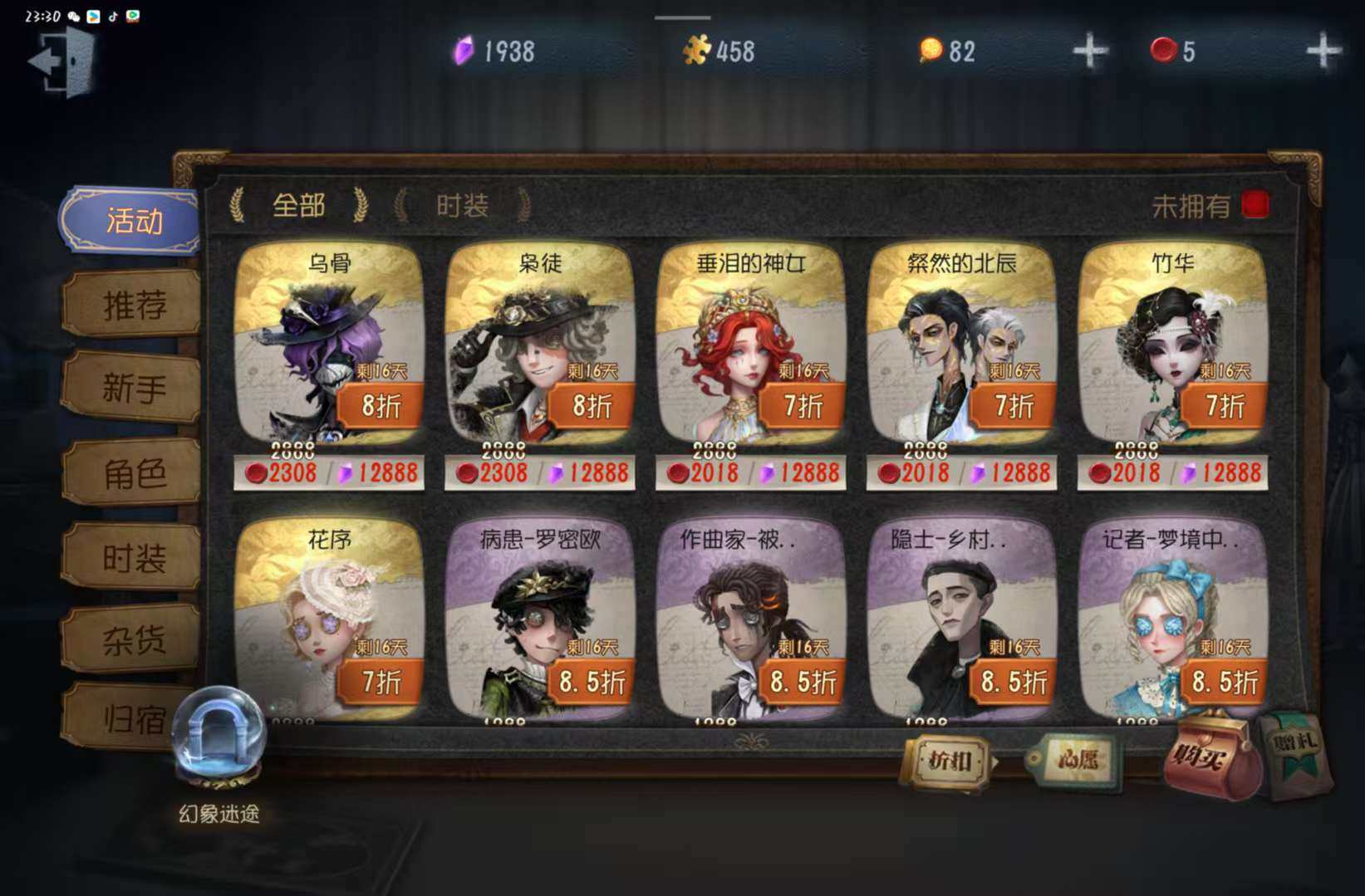账号类型: 手机账号 换绑冷却: 无冷却 ...