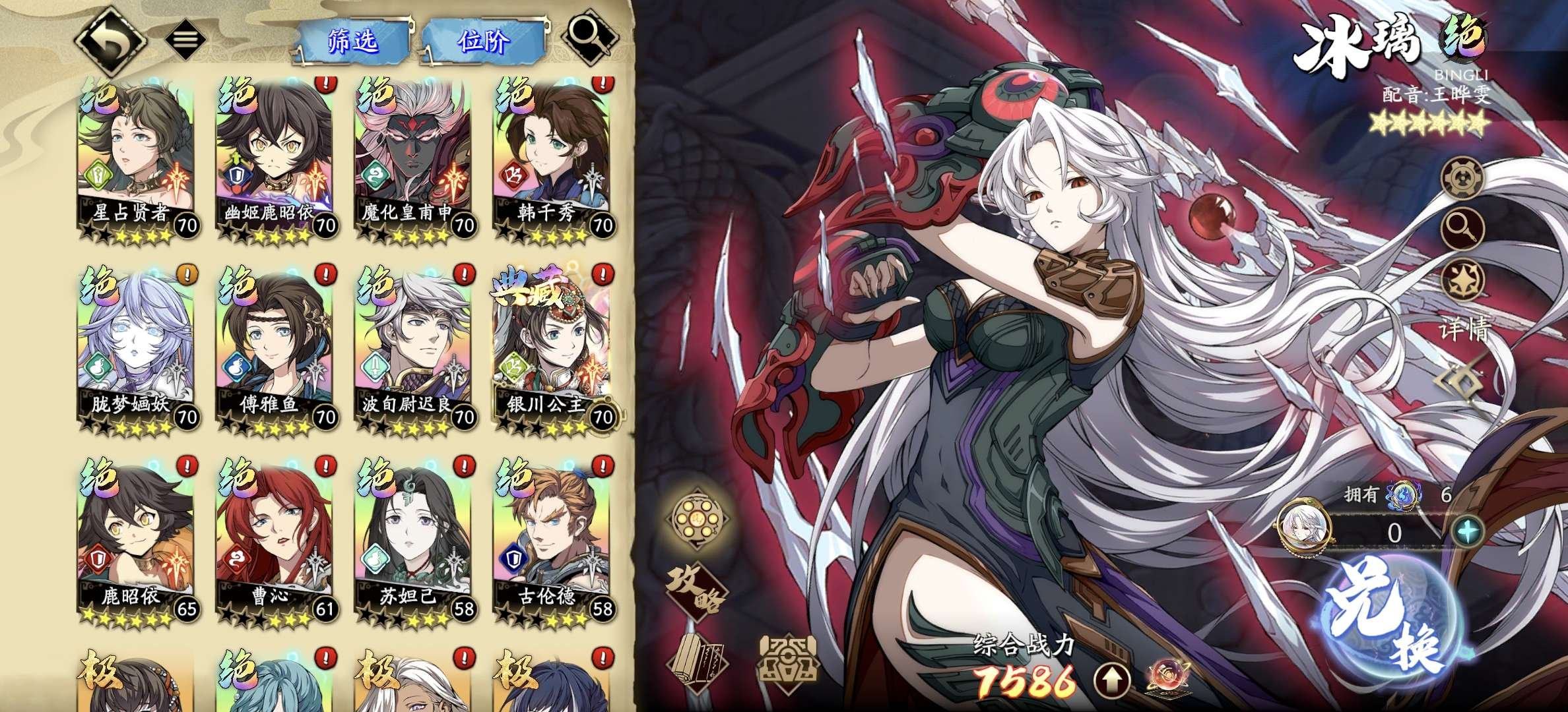 账号绑定: 其他 亮点: 1666自选未开