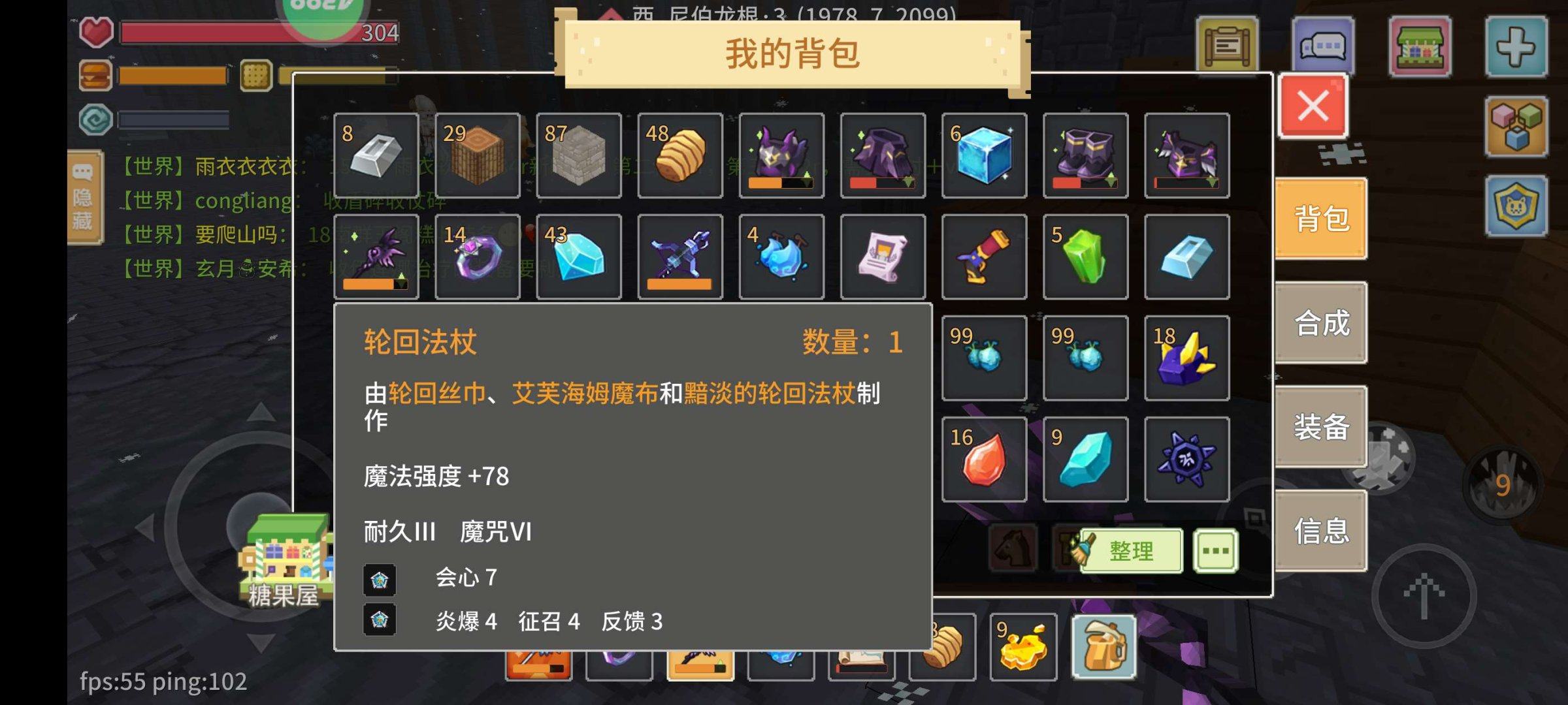 是否可换绑: 可换绑 亮点: 带36轮回法...