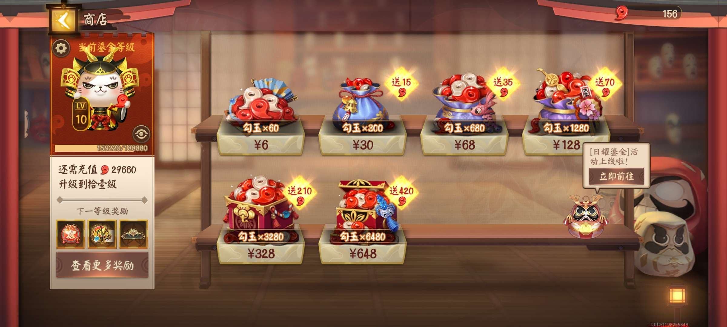 账号类型: 手机账号 换绑冷却: 无冷却 ...