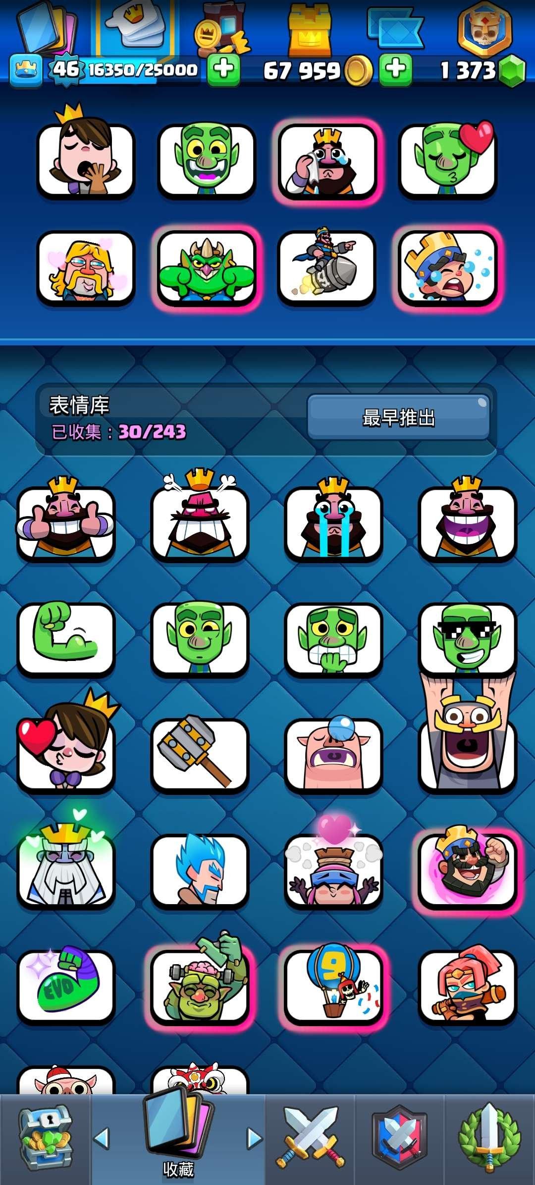 账号类型: QQ 实名: 不可修改 亮点:...