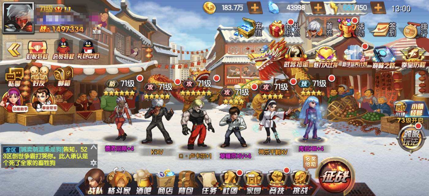 实名: 可修改 亮点: 老区V13，新区8...