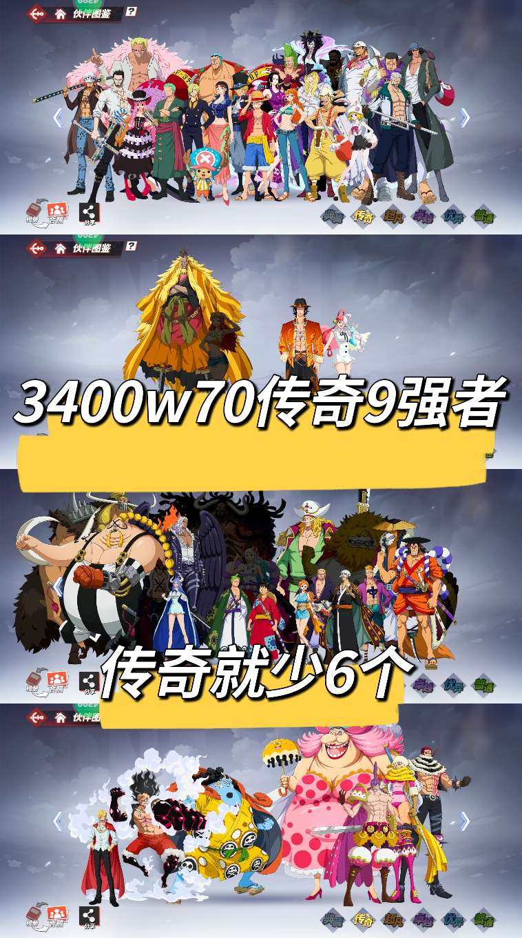 角色所在区服: 1169 等级: 140 ...