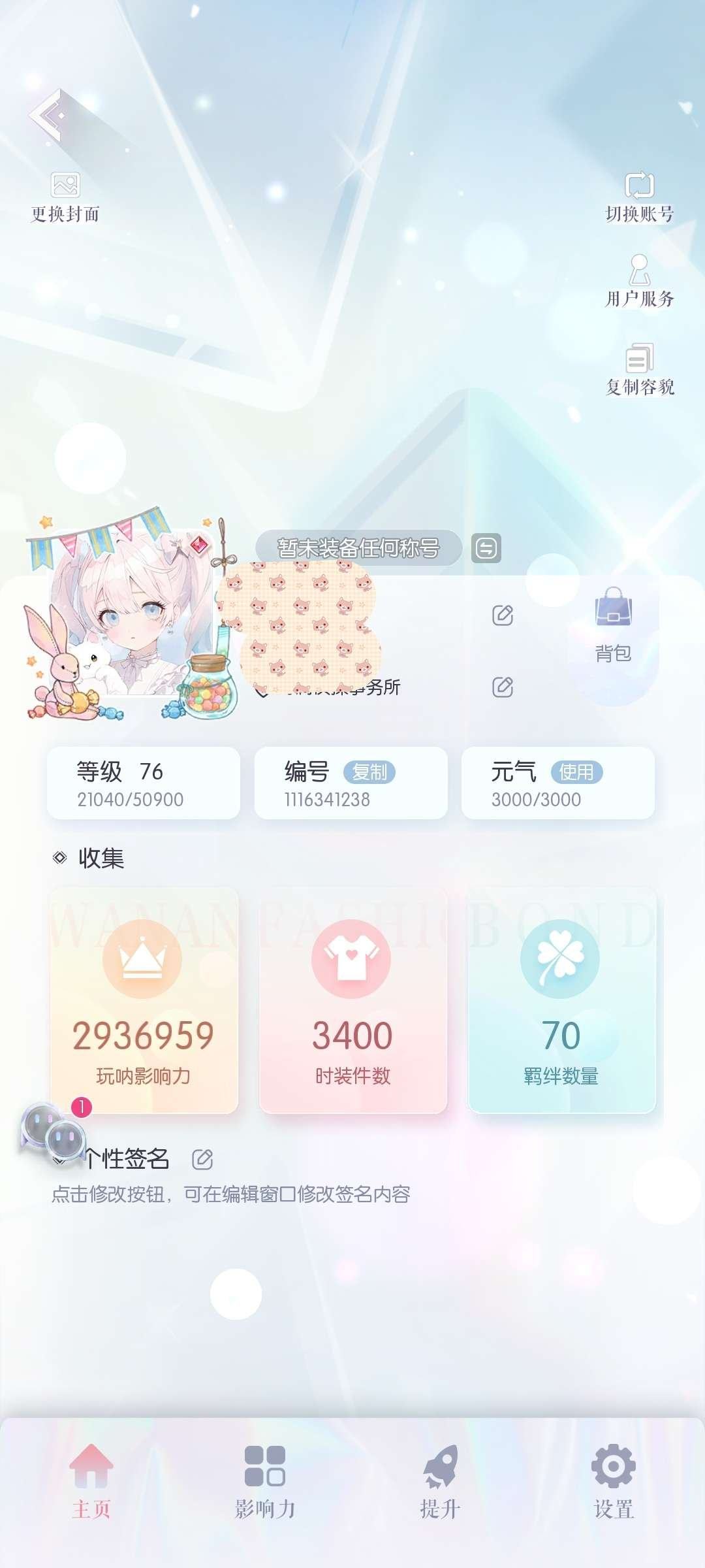 亮点: 出开服老号 免活齐 常驻齐 赋雪齐...