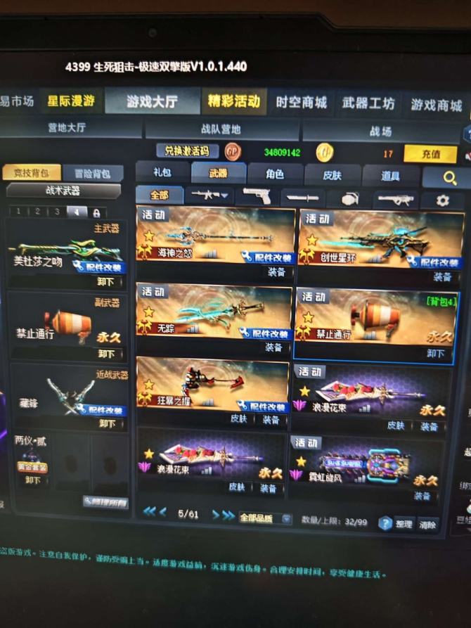氪金兽