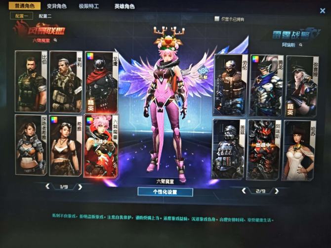 氪金兽