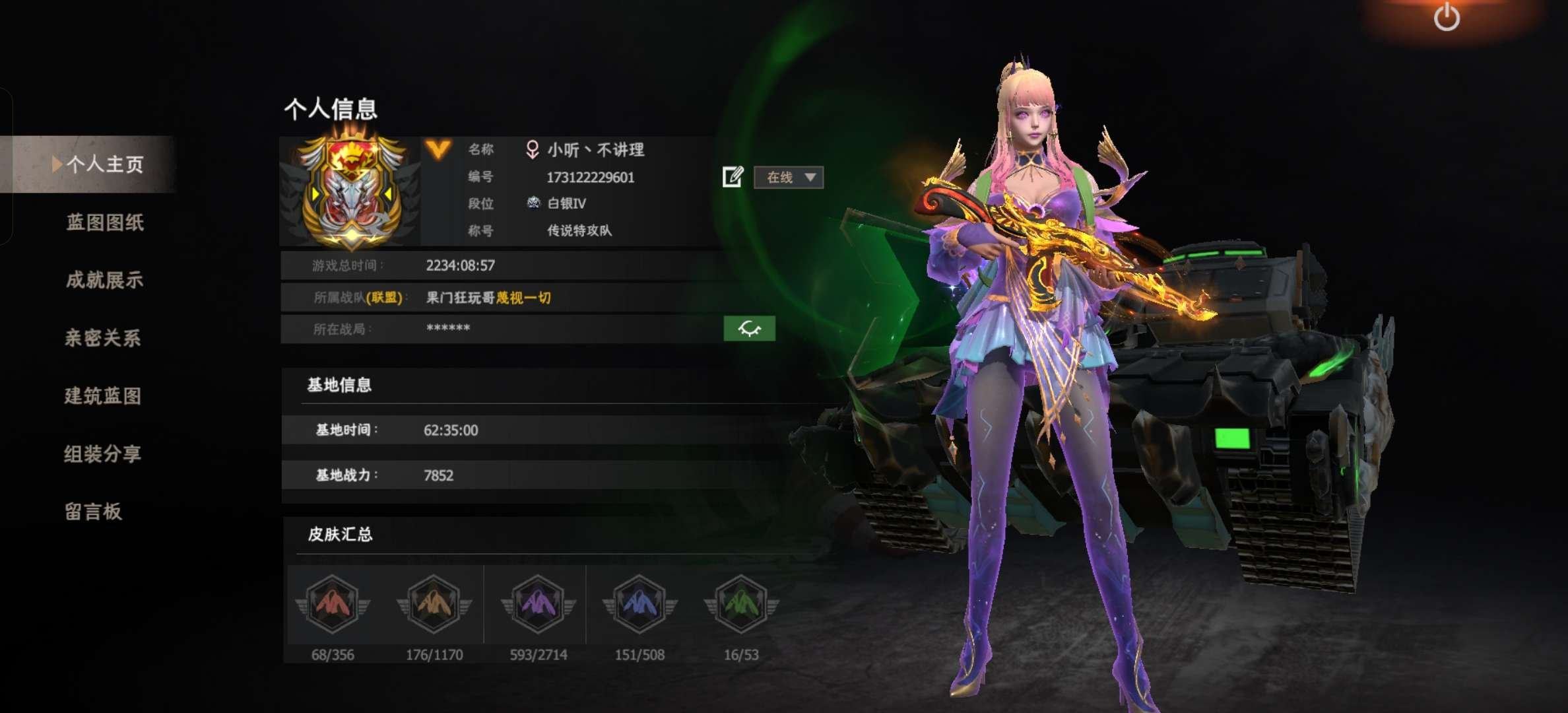 亮点: 3星大将毕业号，坦克火箭车机甲建筑...