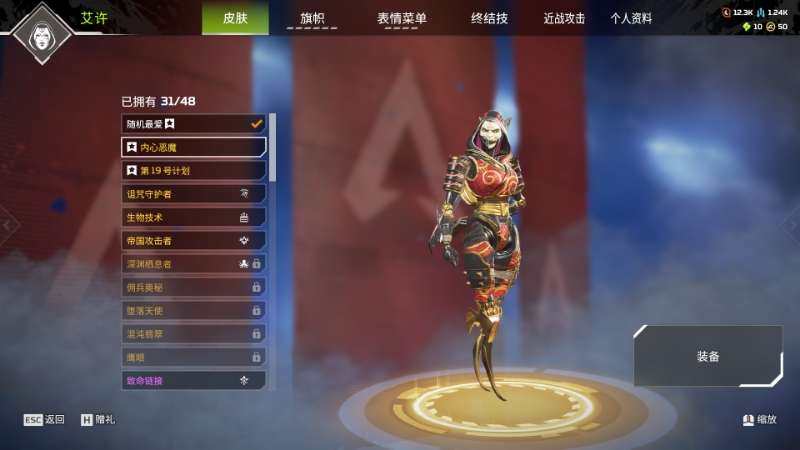 初邮情况: 有初邮不出售 传家宝数: 7传...