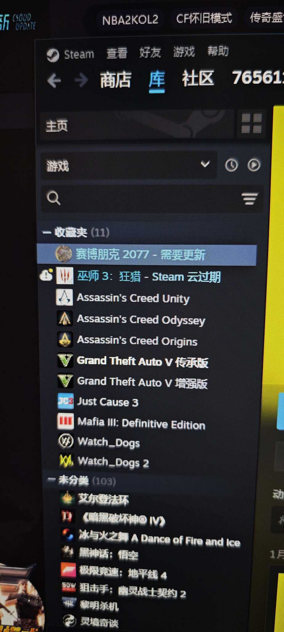 亮点: 主要热门游戏：赛博朋克2077 巫...
