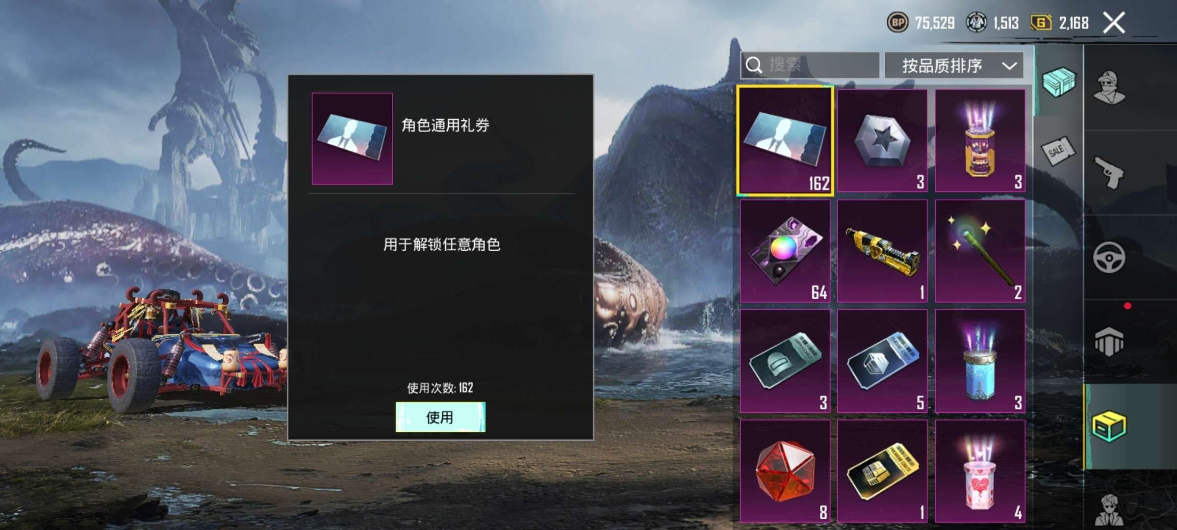 亮点: 四圣一金，三星芙洛拉，三金风鸣G3...