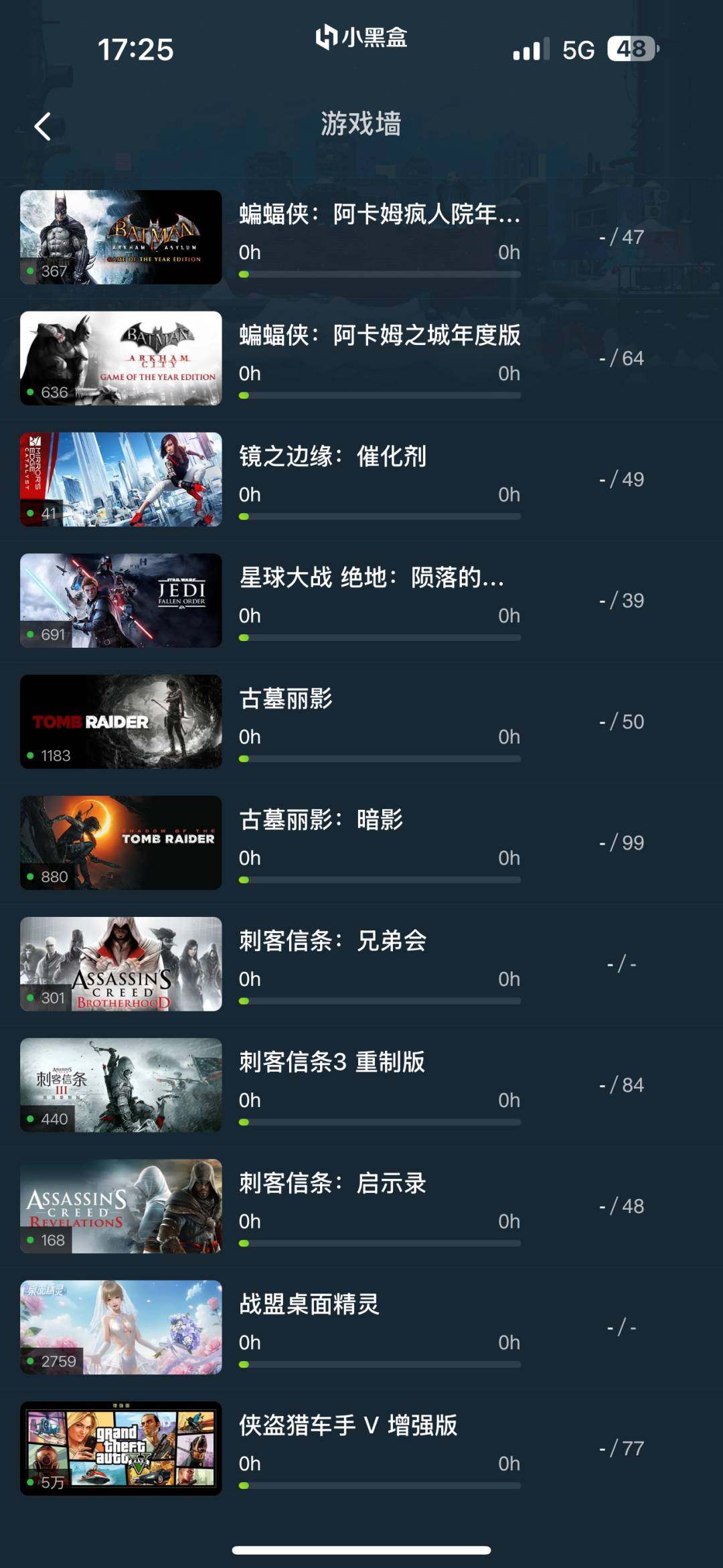 亮点: 豪华版