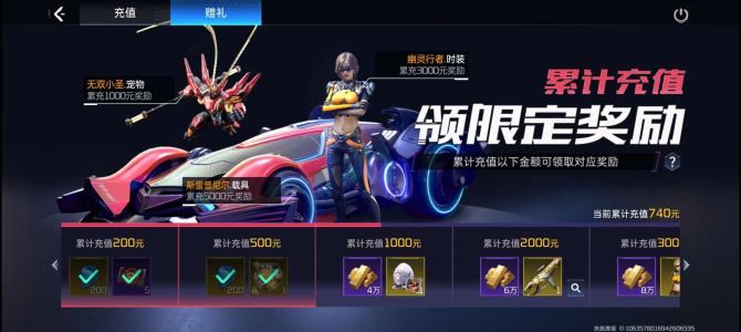 氪金兽