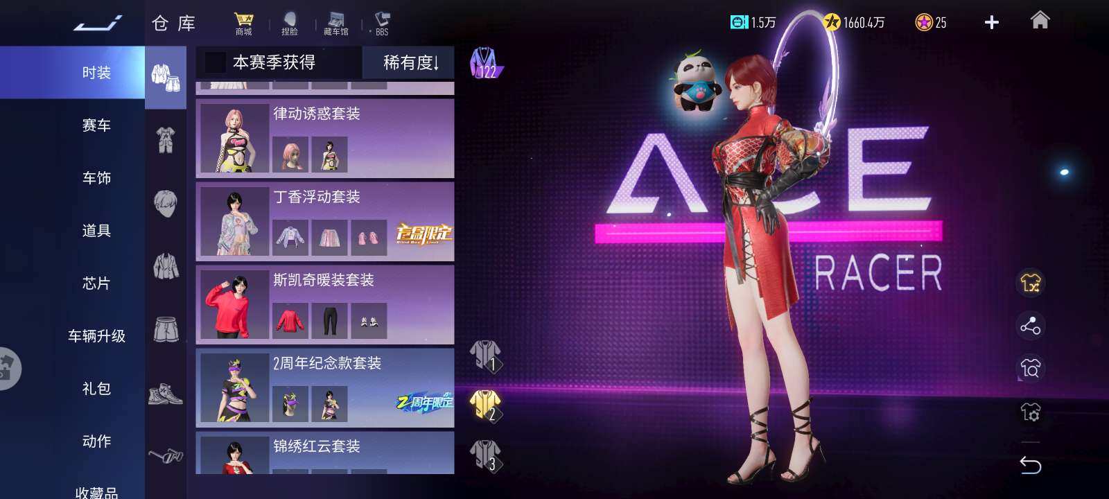 换绑冷却: 无冷却 亮点: 第五人格也有点数据