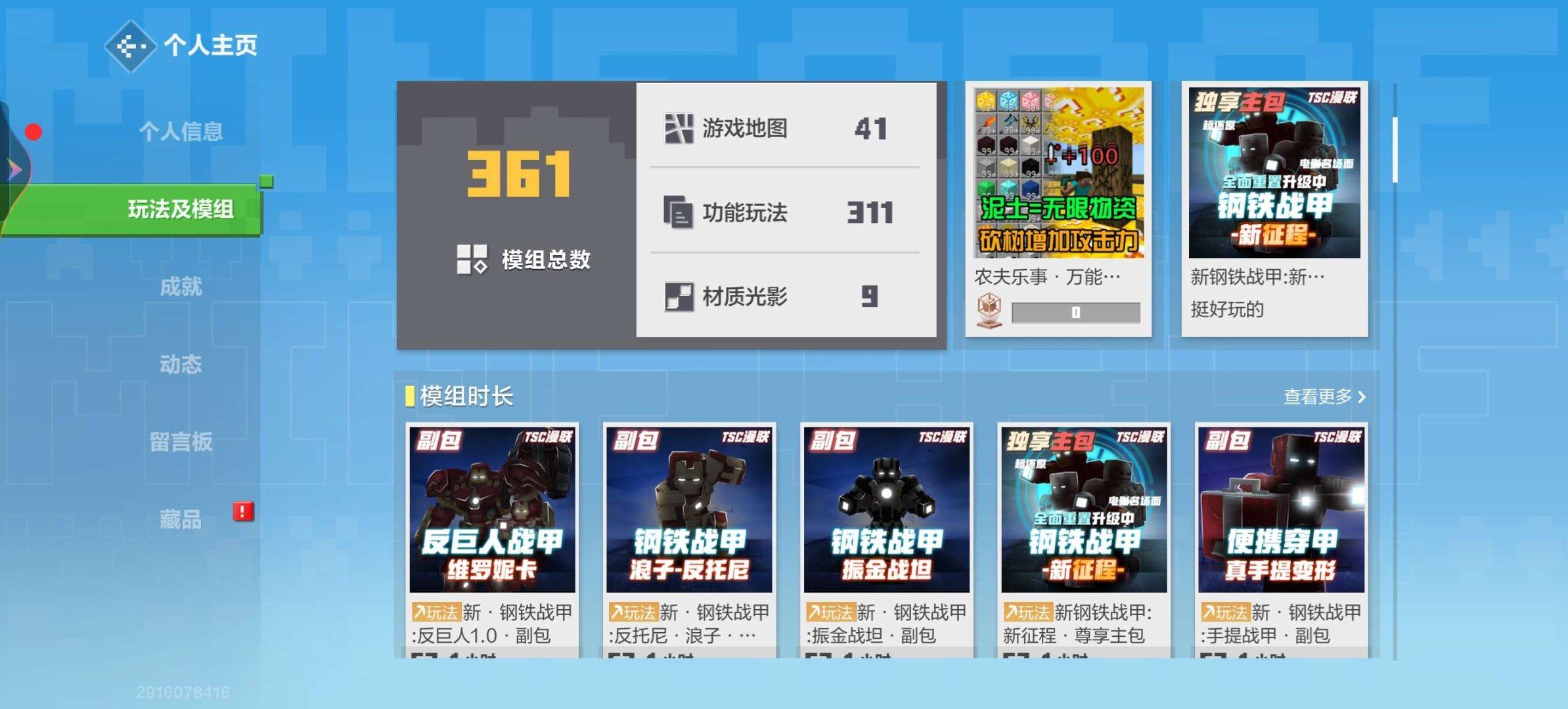 账号类型: 手机账号 换绑冷却: 无冷却 ...