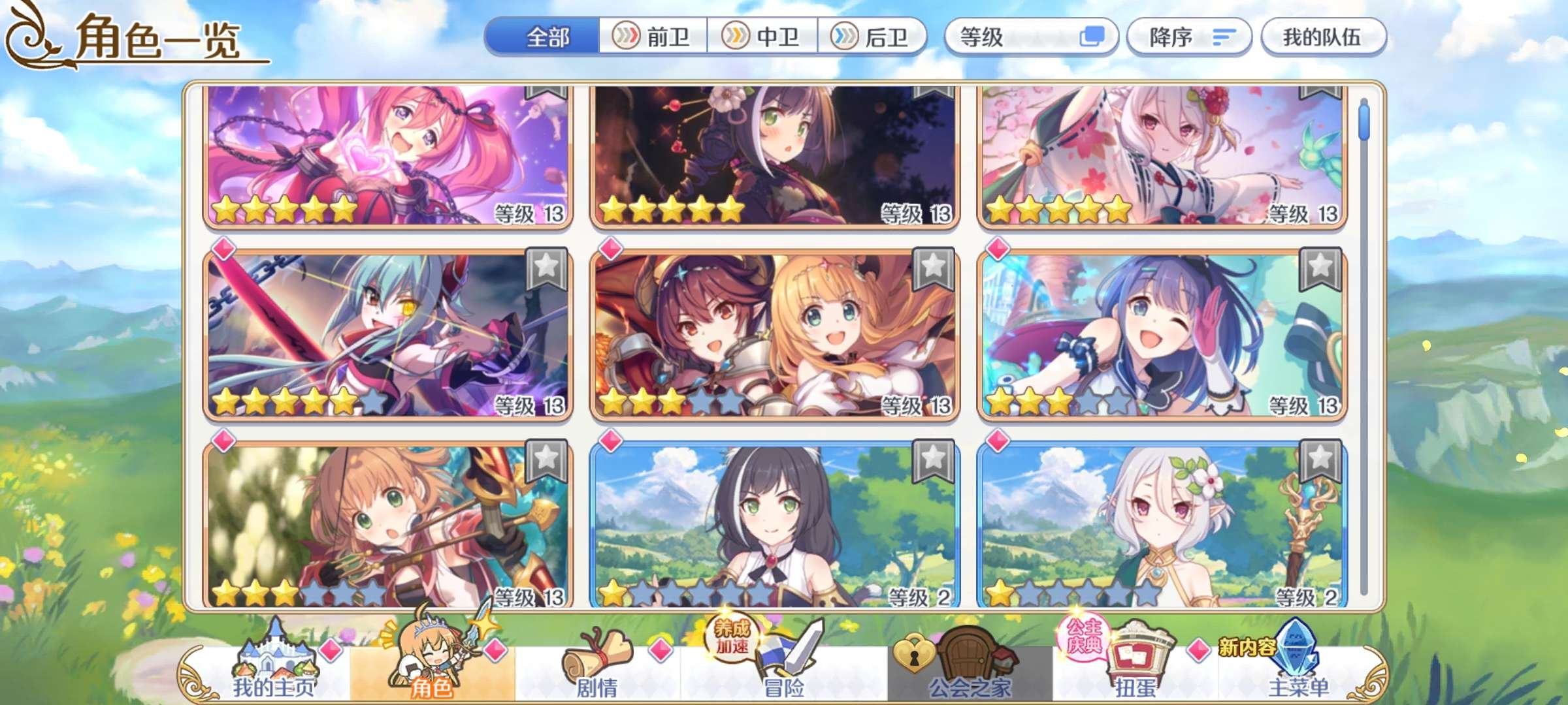 B站实名状态: 未实名 亮点: 现有回归