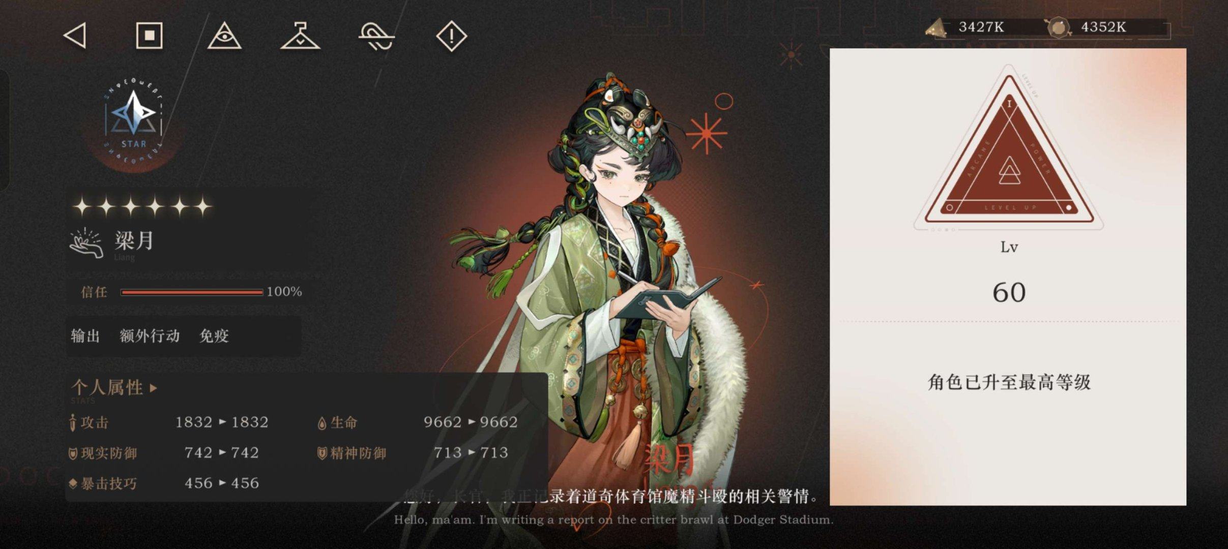 亮点: 1999b服，box如图，四限定4...