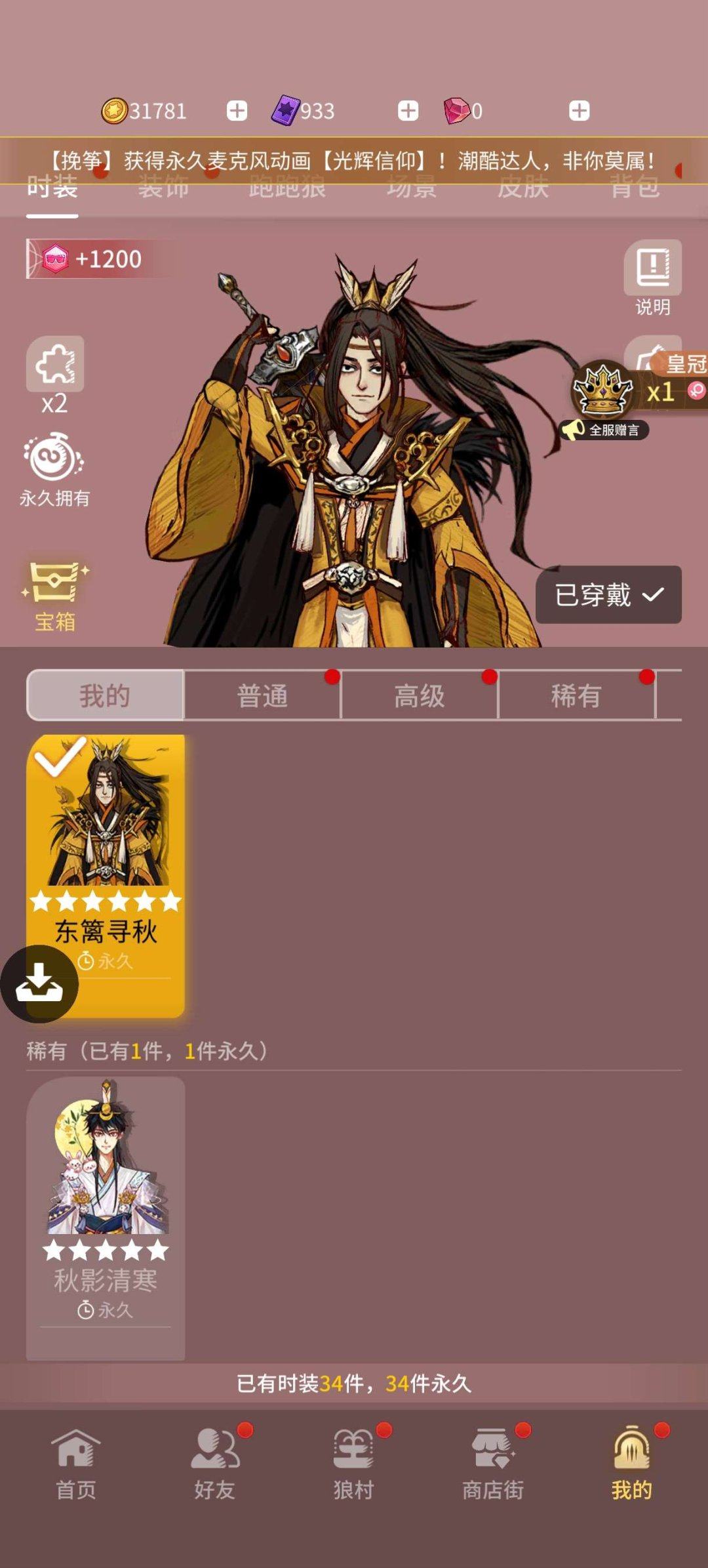 账号类型: 邮箱账号 换绑冷却: 无冷却 ...