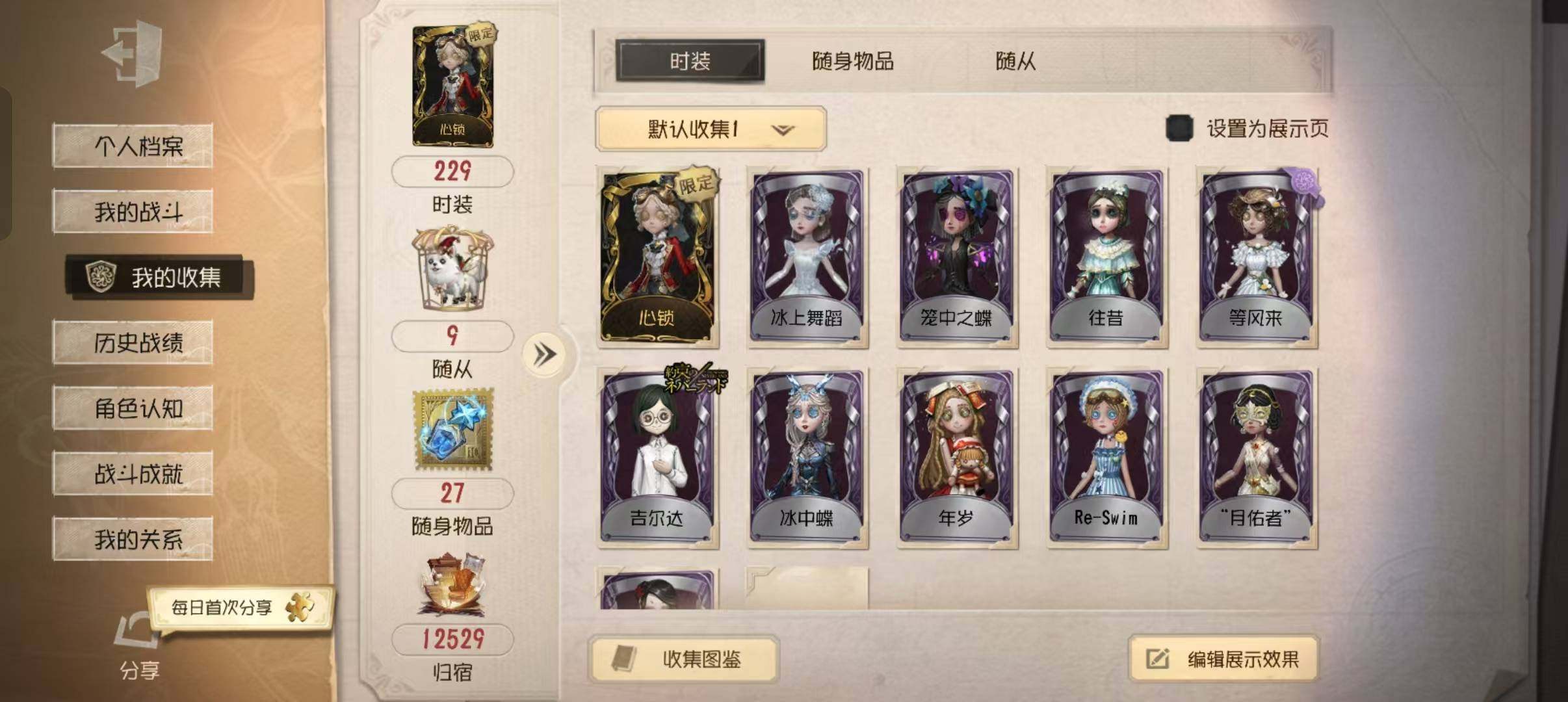 账号类型: 手机账号 换绑冷却: 无冷却 ...
