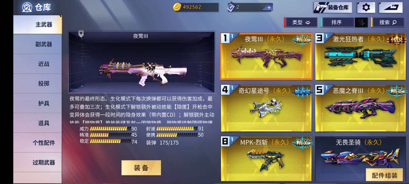 实名: 可修改 亮点: 先挂上