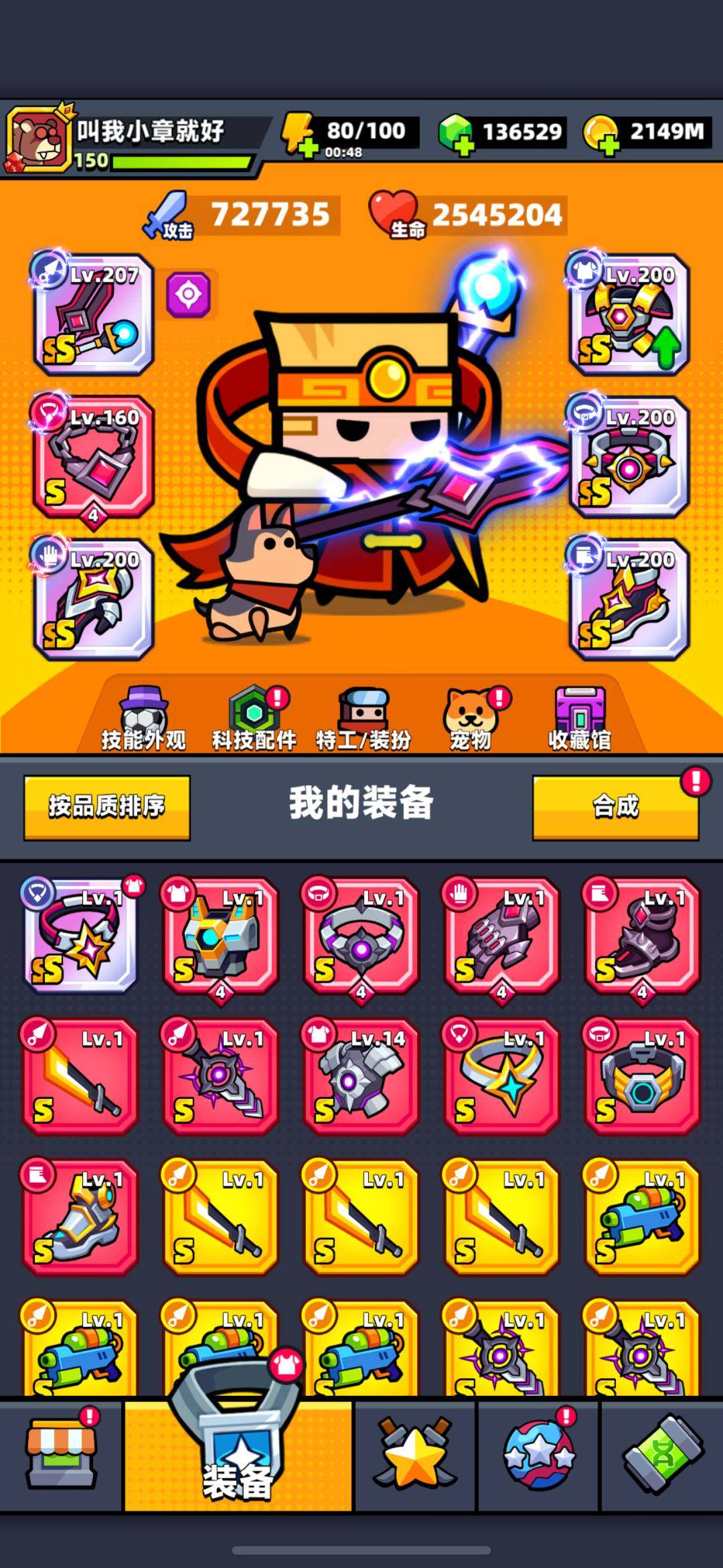 亮点: 96个核心 150级，72万战力，...