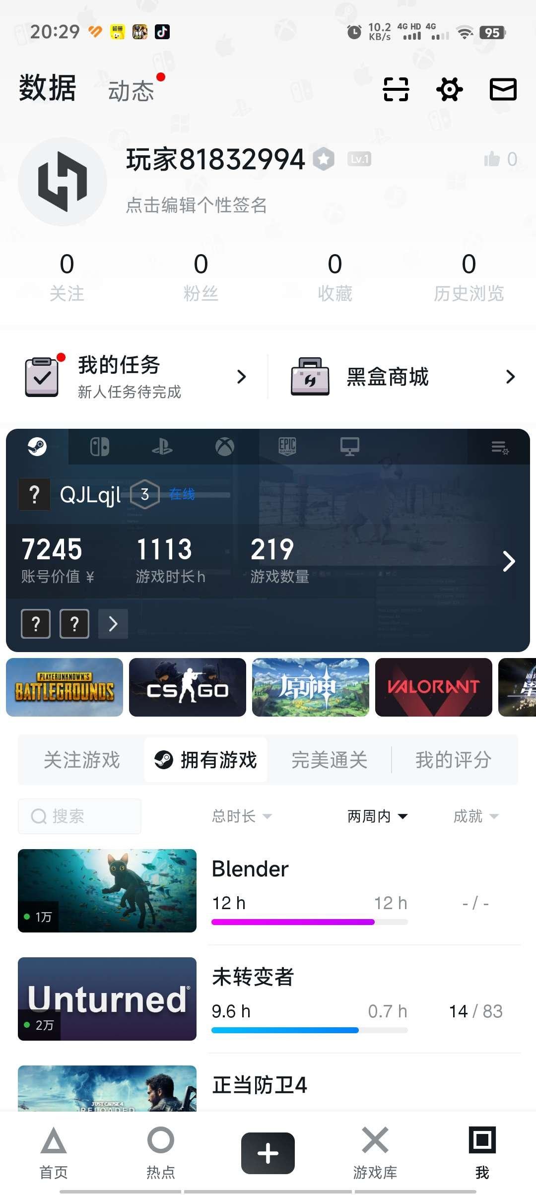 亮点: 有绝版地平线四