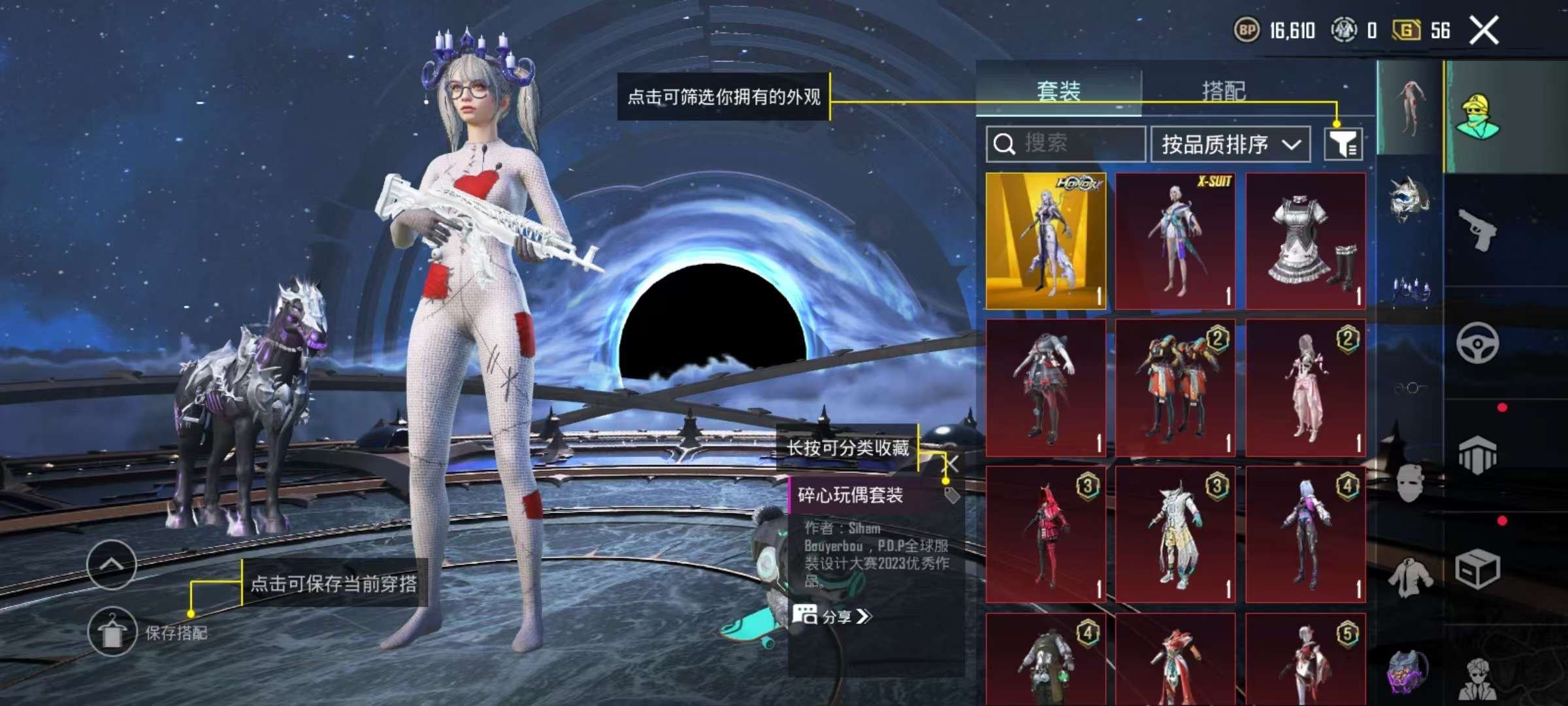 亮点: 可上号查看，热门物品还是比较齐全的