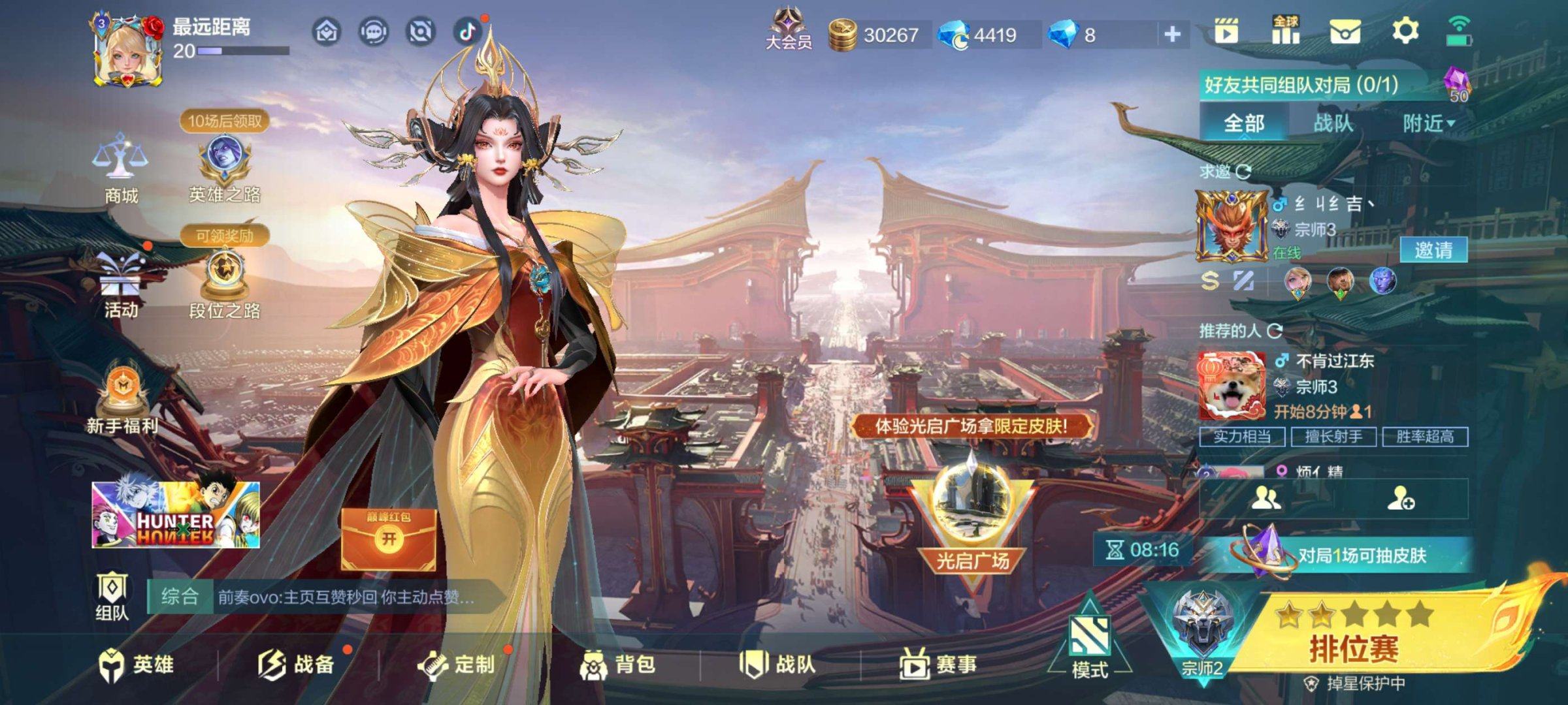 亮点: 有大量钻石，不玩了