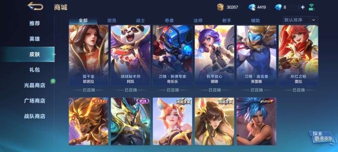 氪金兽