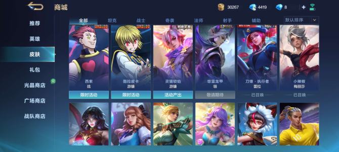 氪金兽