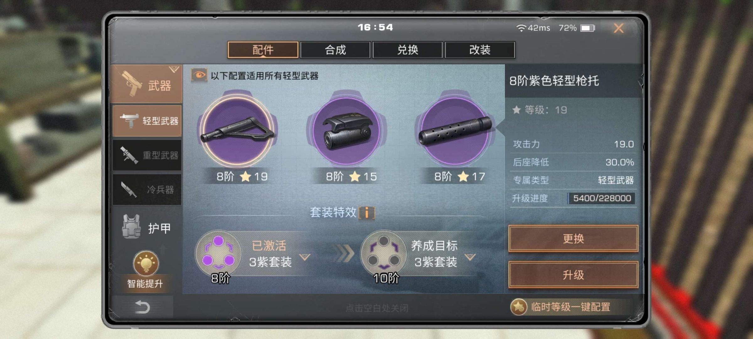 账号类型: 手机账号 换绑冷却: 无冷却 ...