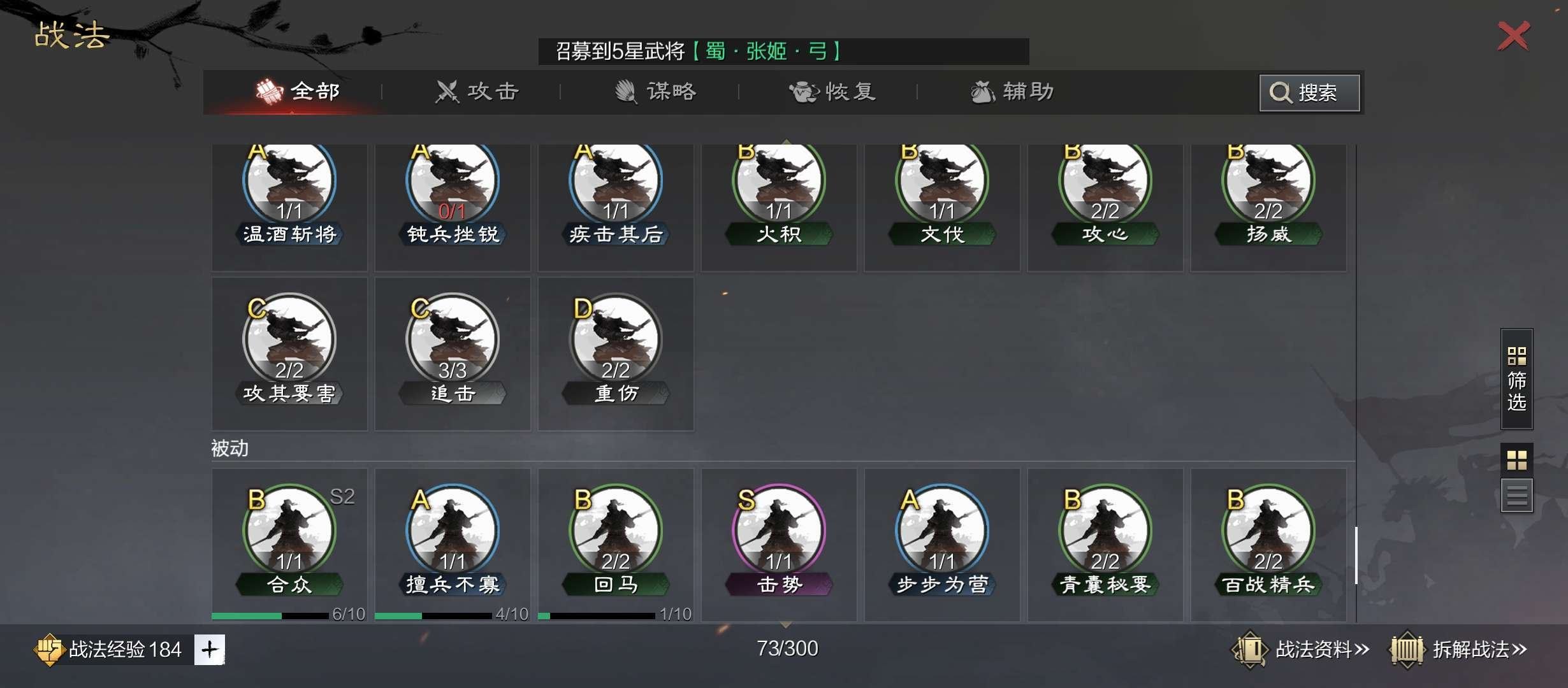 角色所在区服: X4557 账号类型: 手...