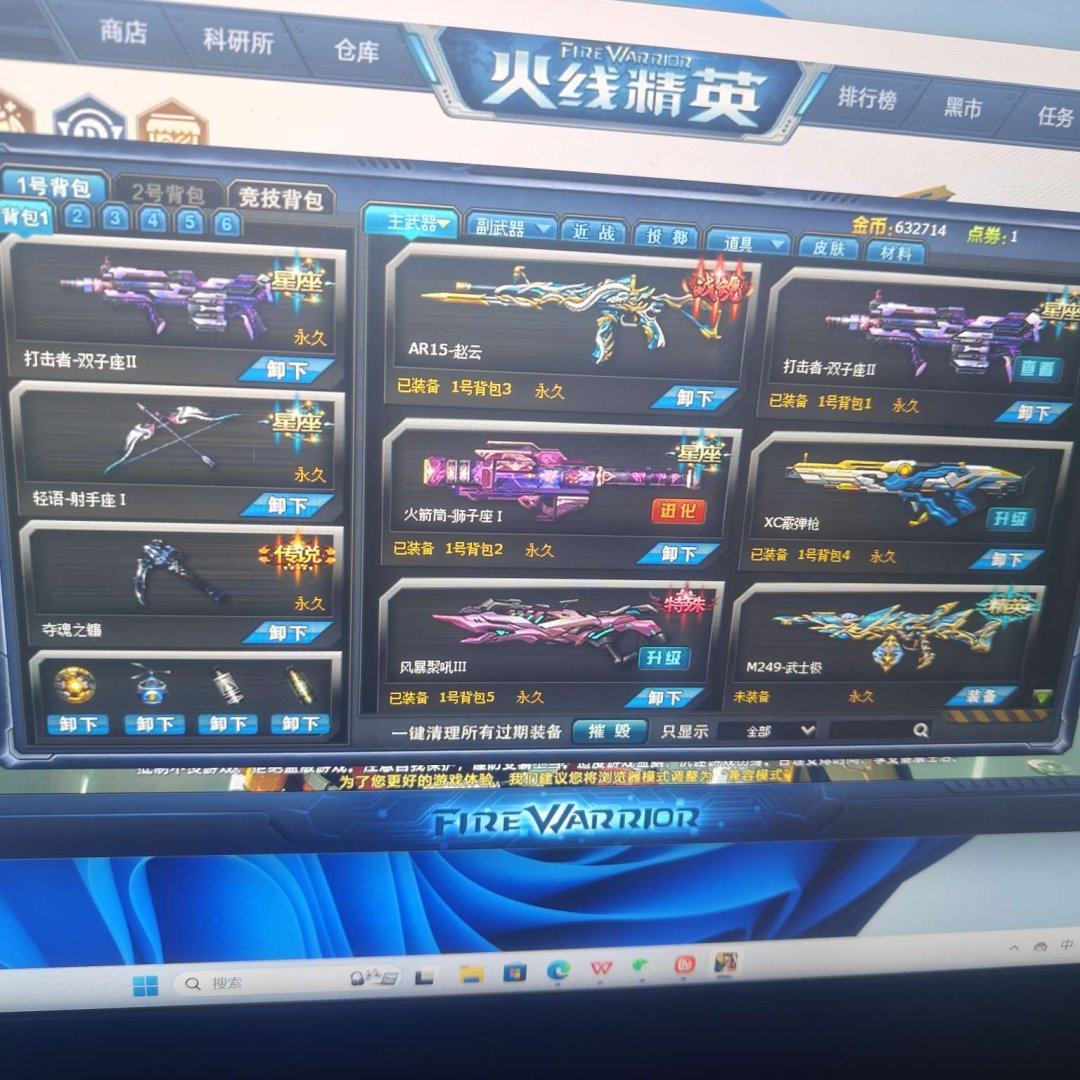 亮点: 双子座 2 李扎雷龙 2 切狮子（...