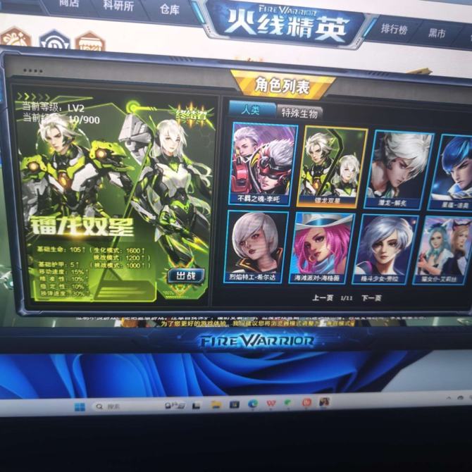 氪金兽