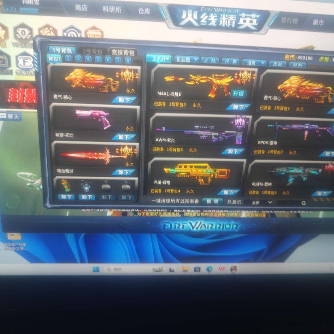 亮点: 老狗头怀旧号
