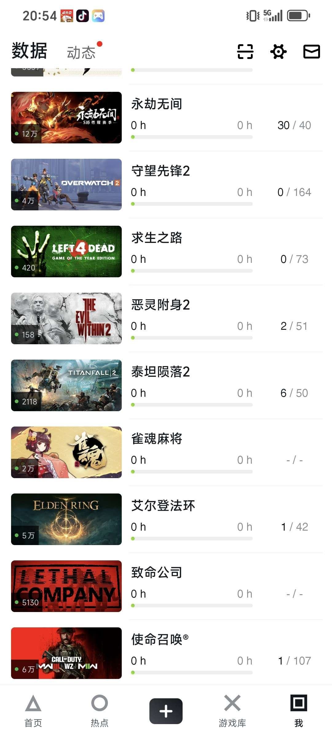 亮点: 永劫无间也有皮肤