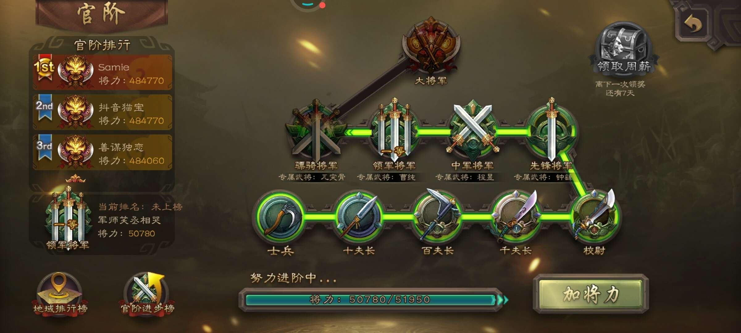 亮点: 个人一手号不想玩了