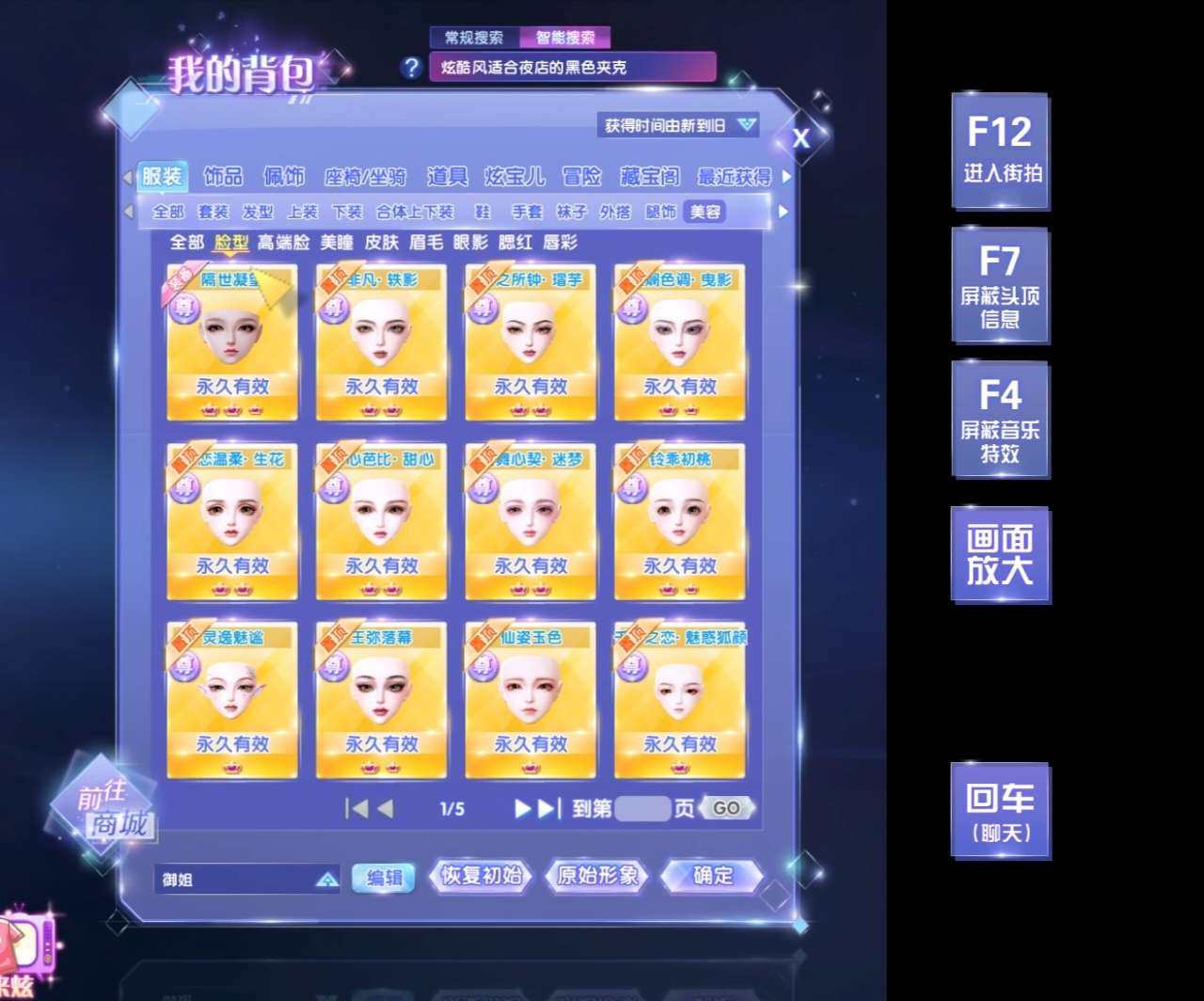 实名: 可修改 实名人: 不是本人 亮点:...