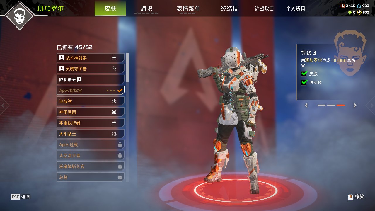 初邮情况: 有初邮不出售 传家宝数: 7传...