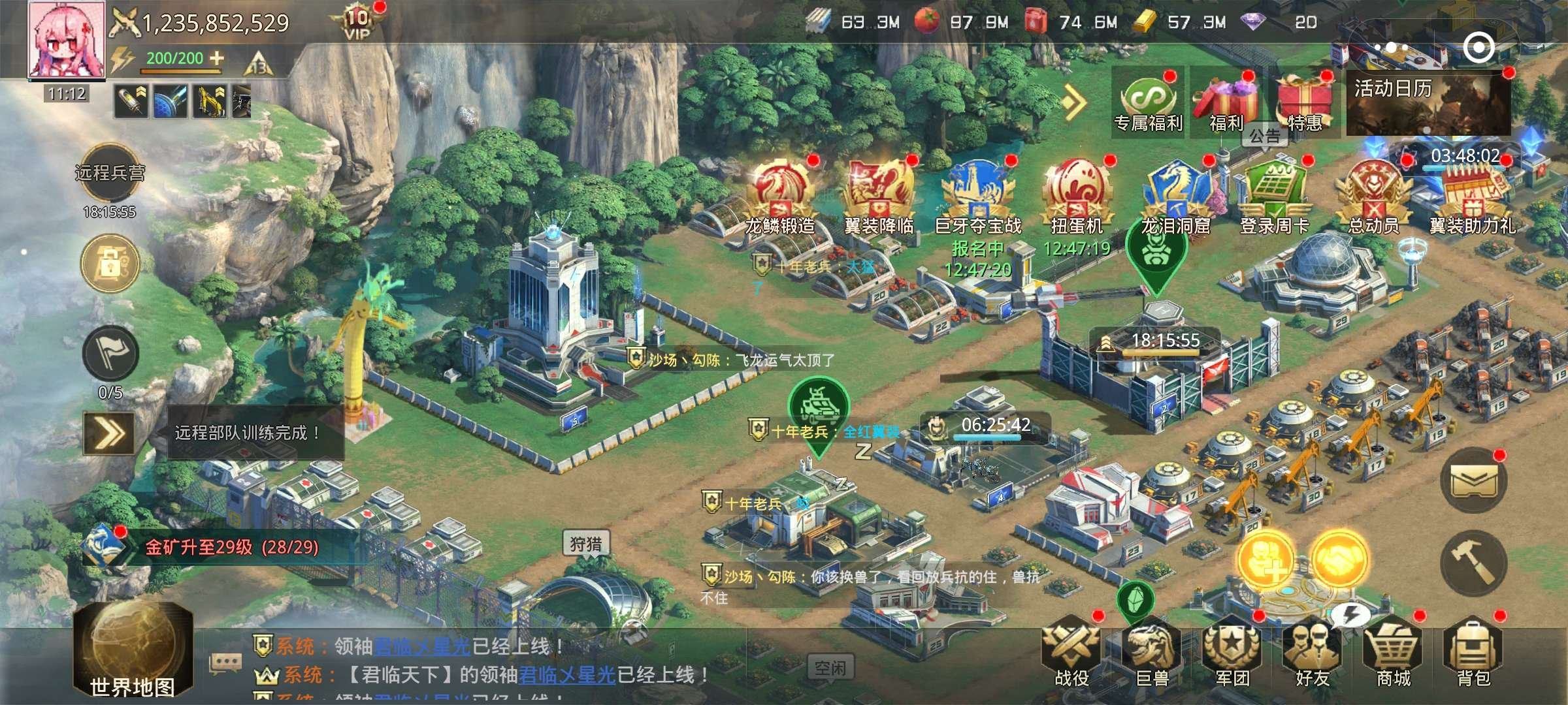 角色所在区服: E213-战神之战 亮点:...