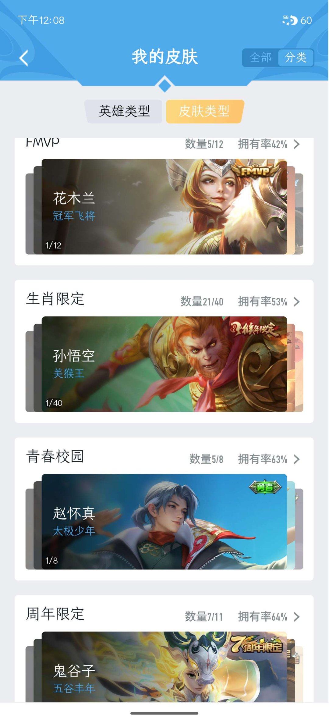 实名: 可修改 实名人: 是本人 段位: ...
