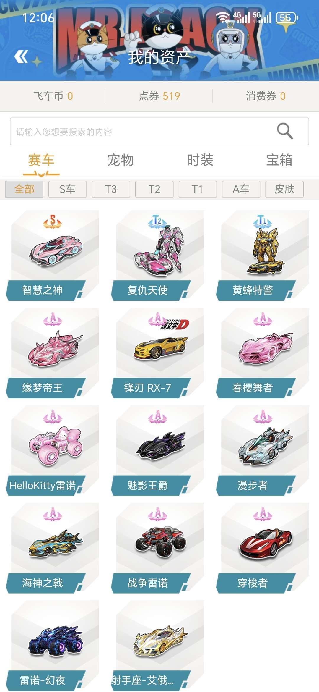 实名: 不可修改 实名人: 是本人 亮点:...