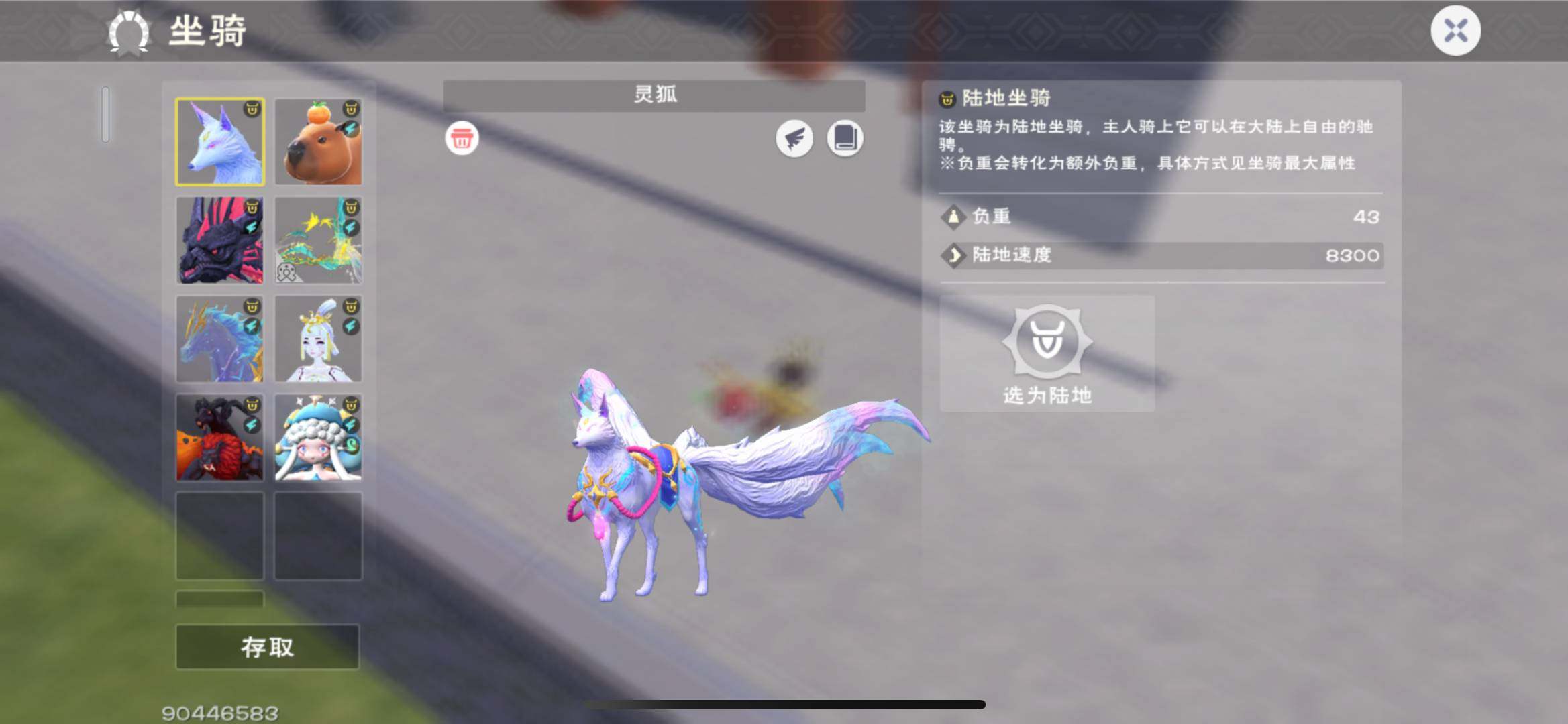 实名: 不可修改 亮点: 5boss坐骑5...